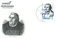 2018.11.05_BRD_Privatpost Citypost_Individual Briefmarke_1