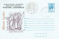 01.04.1996 Ganzsache Bulgarien Luther, Luther Briefmarken