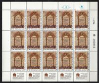 Judaica Old Jewish Label Stamp Diaspora Synagogue in Worms Germany, Israel 947-949, MNH, Neujahr (5747)