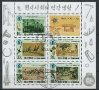 Menschliche Entwicklung Jungsteinzeit Bronzezeit Kleinbogen #3296-3300 Korea